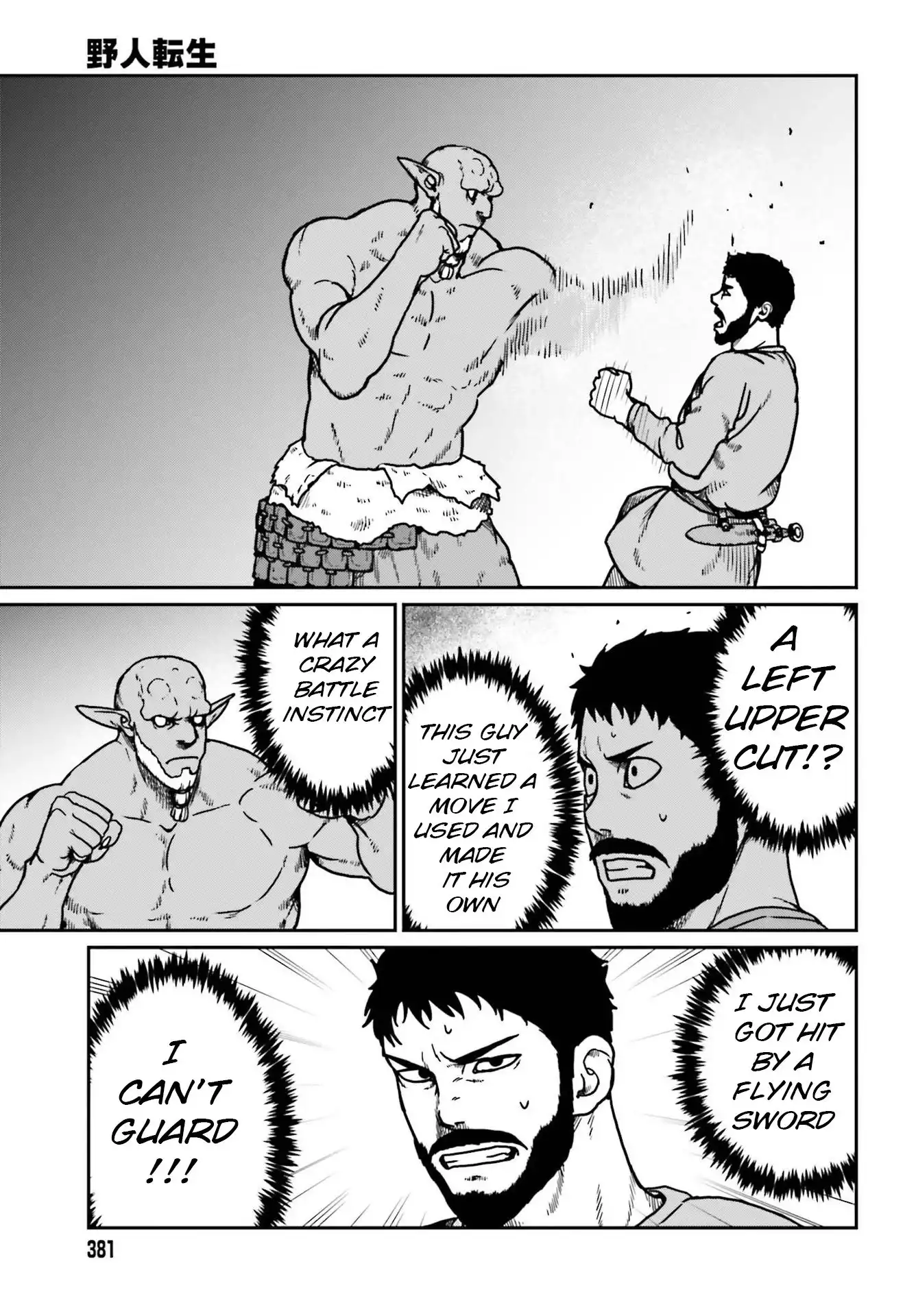 Yajin Tensei: Karate Survivor in Another World Chapter 23 19